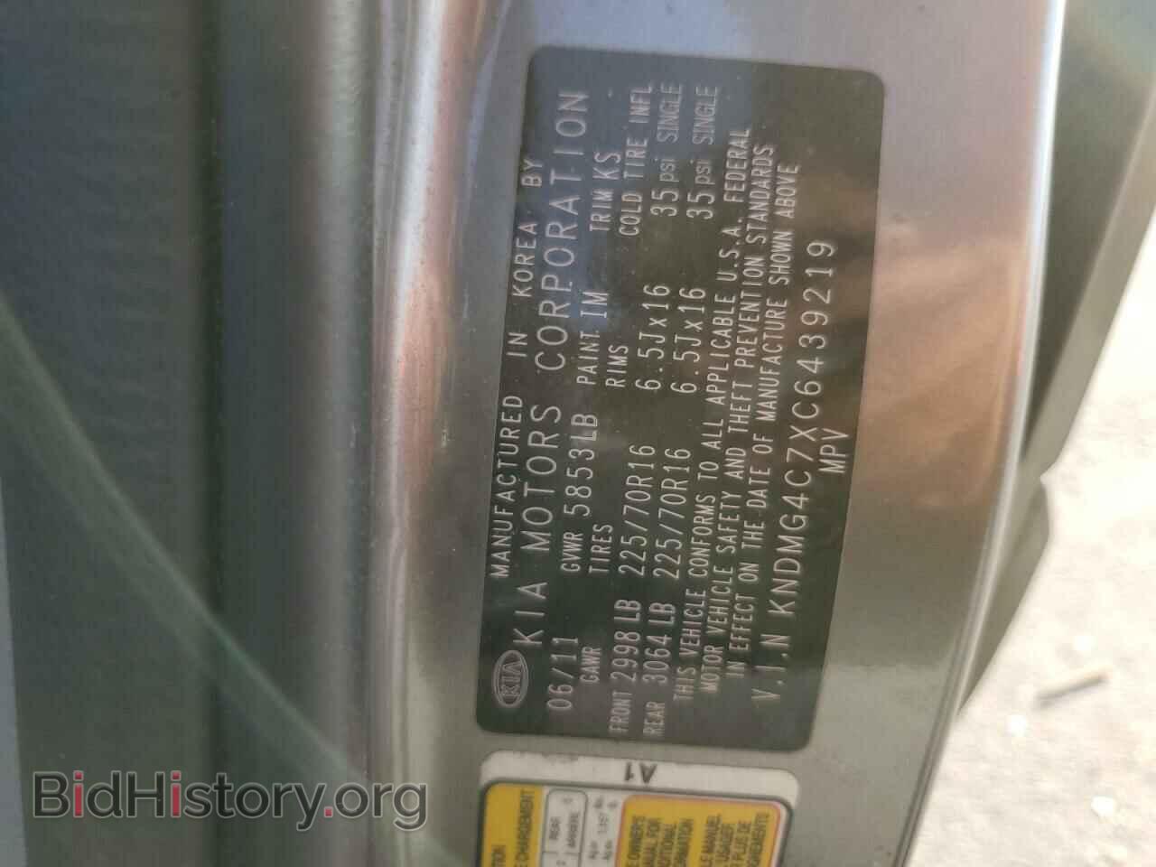 2012 KIA All Models - VIN: KNDMG4C7XC6439219 - Фото 13