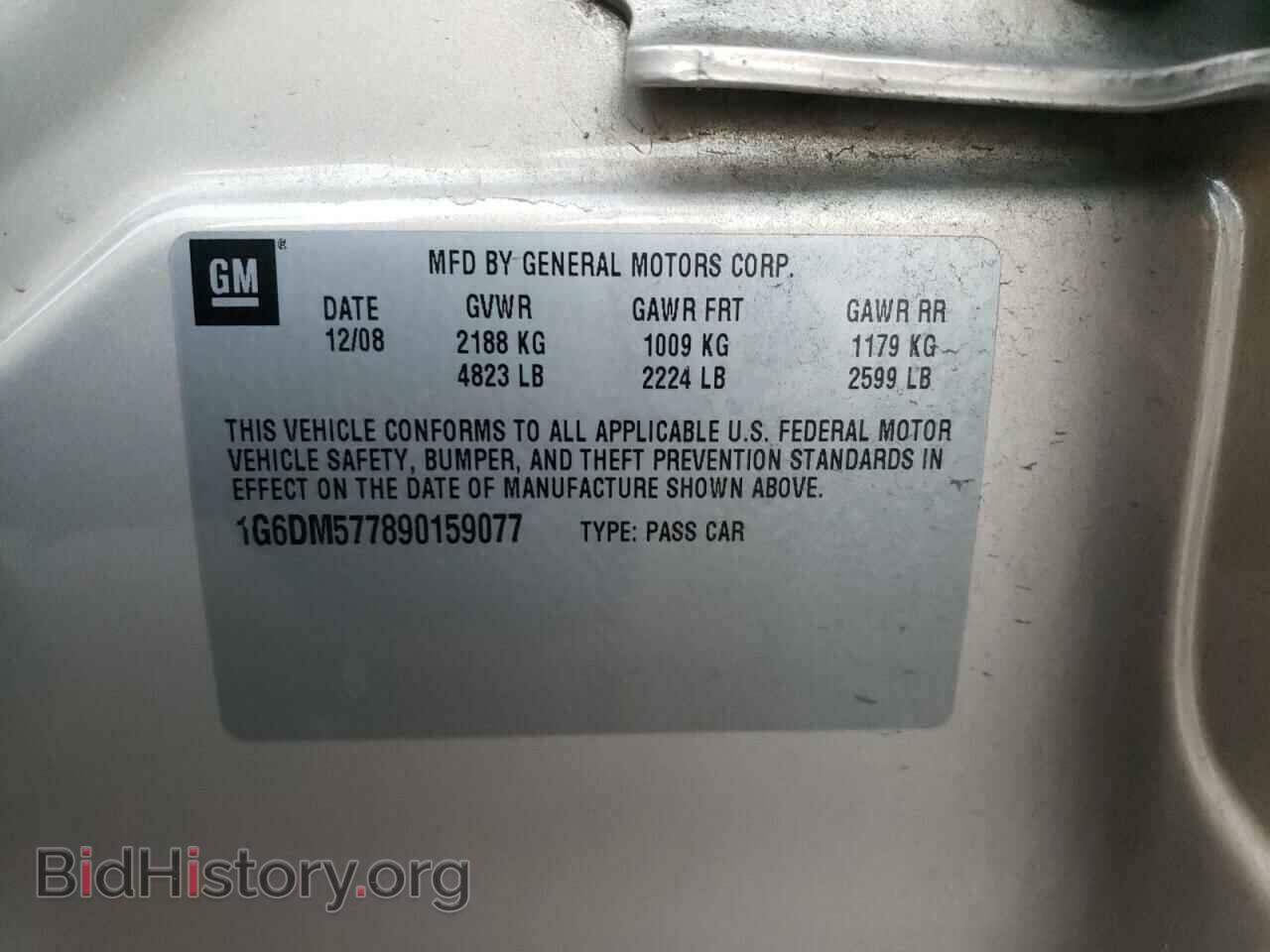 2009 CADILLAC CTS - VIN: 1G6DM577890159077 - Фото 13