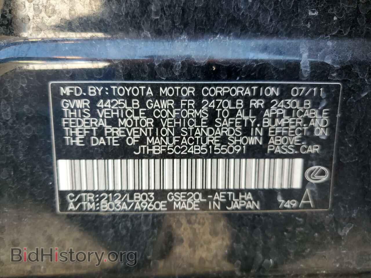 2011 LEXUS IS - VIN: JTHBF5C24B5155091 - Фото 13