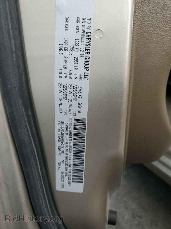 2015 CHRYSLER MINIVAN - VIN: 2C4RC1BG6FR637570 - Фото 14
