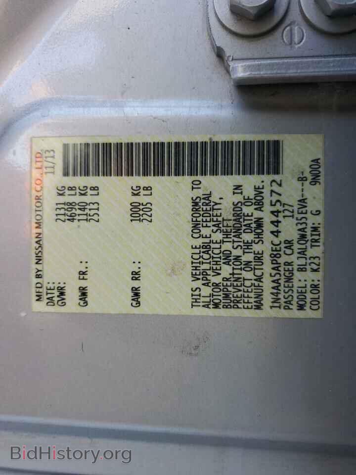 2014 NISSAN MAXIMA - VIN: 1N4AA5AP8EC444572 - Фото 12