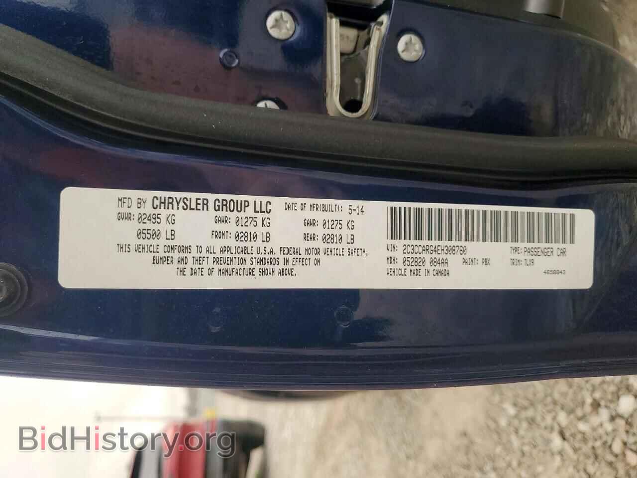 2014 CHRYSLER 300 - VIN: 2C3CCARG4EH308760 - Фото 12