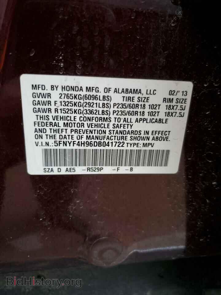 2013 HONDA PILOT - VIN: 5FNYF4H96DB041722 - Фото 13