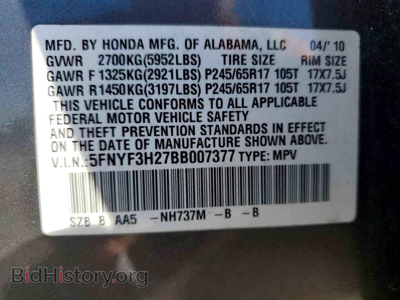 2011 HONDA PILOT - VIN: 5FNYF3H27BB007377 - Photo 14