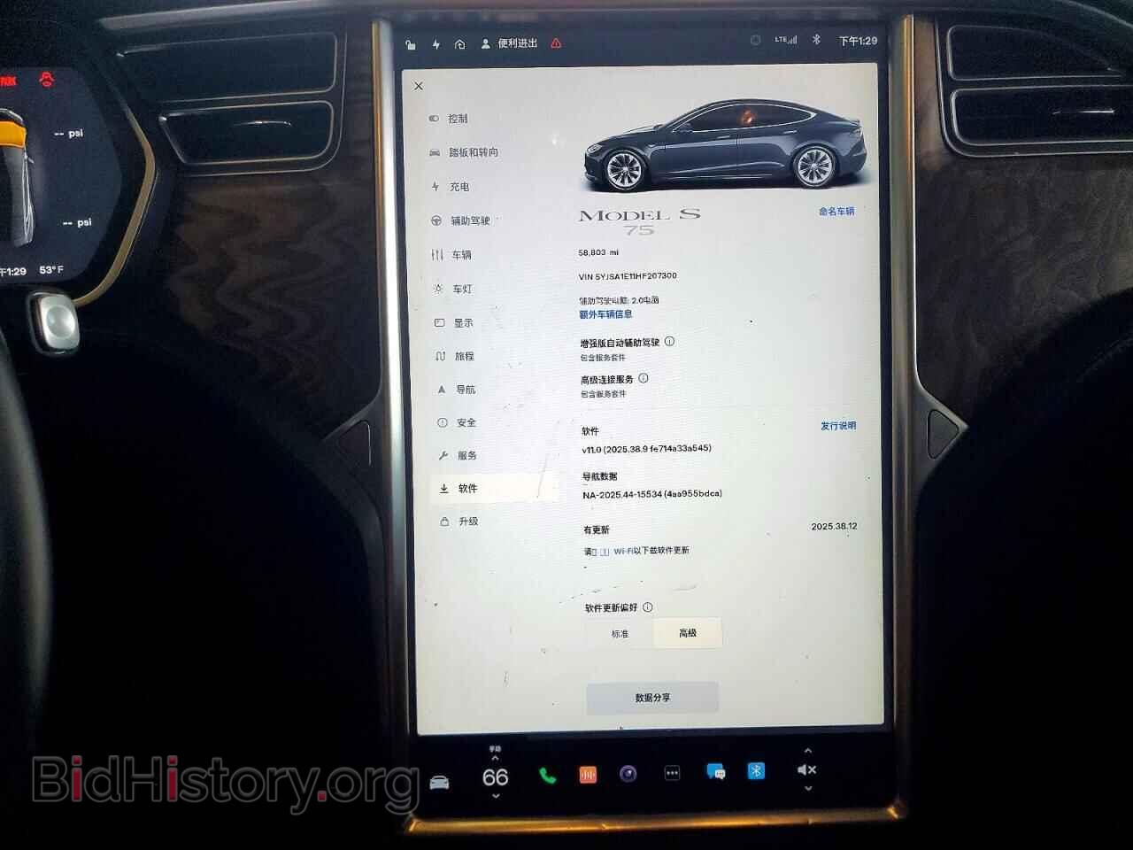 2017 TESLA MODEL S - VIN: 5YJSA1E11HF207300 - Фото 9