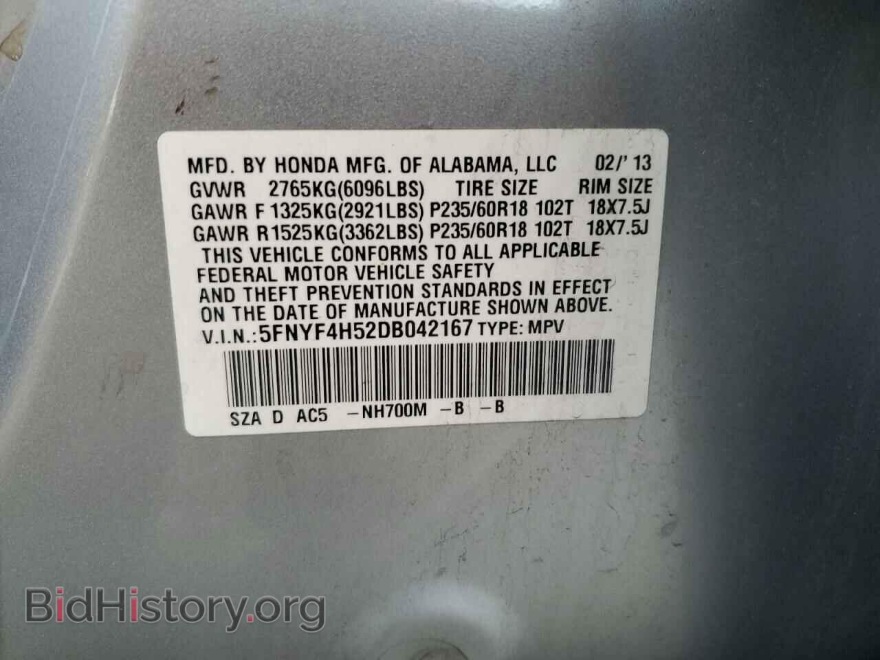 2013 HONDA PILOT - VIN: 5FNYF4H52DB042167 - Фото 13