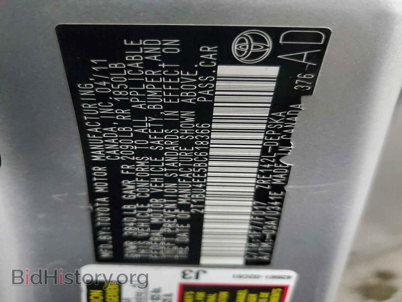 2011 TOYOTA COROLLA - VIN: 2T1BU4EE5BC618366 - Фото 13