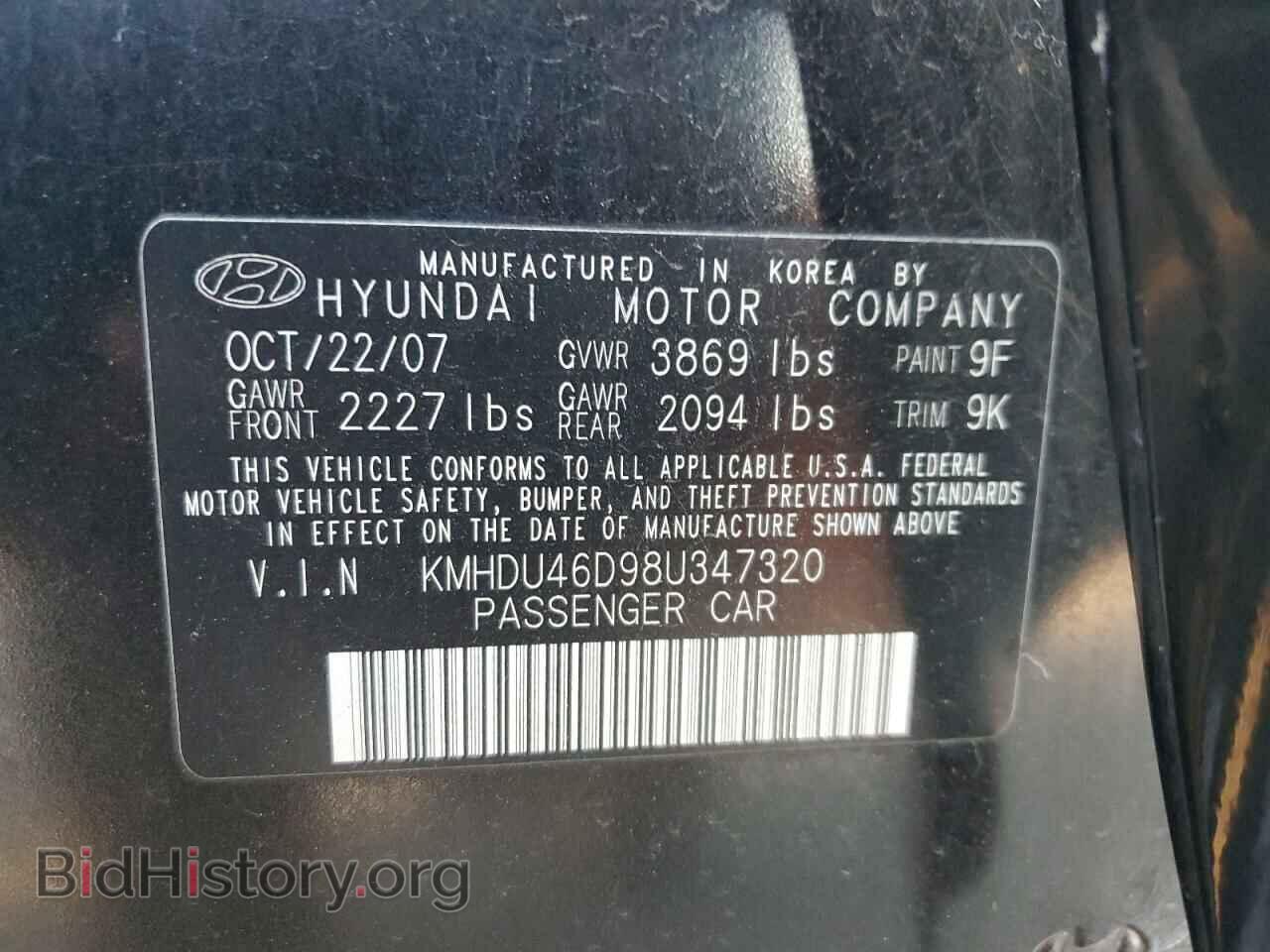 2008 HYUNDAI ELANTRA - VIN: KMHDU46D98U347320 - Фото 12