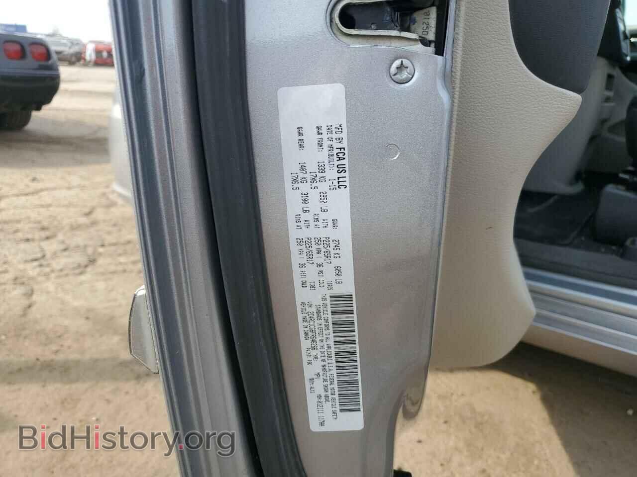 2015 CHRYSLER MINIVAN - VIN: 2C4RC1CG6FR646266 - Фото 14