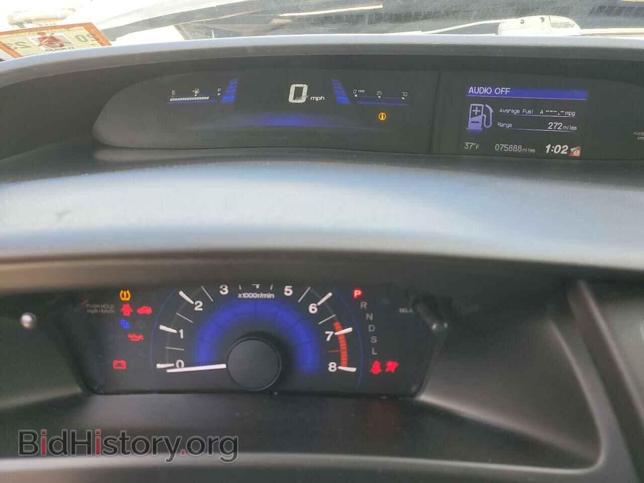 2014 HONDA CIVIC - VIN: 2HGFB2F57EH510076 - Фото 9