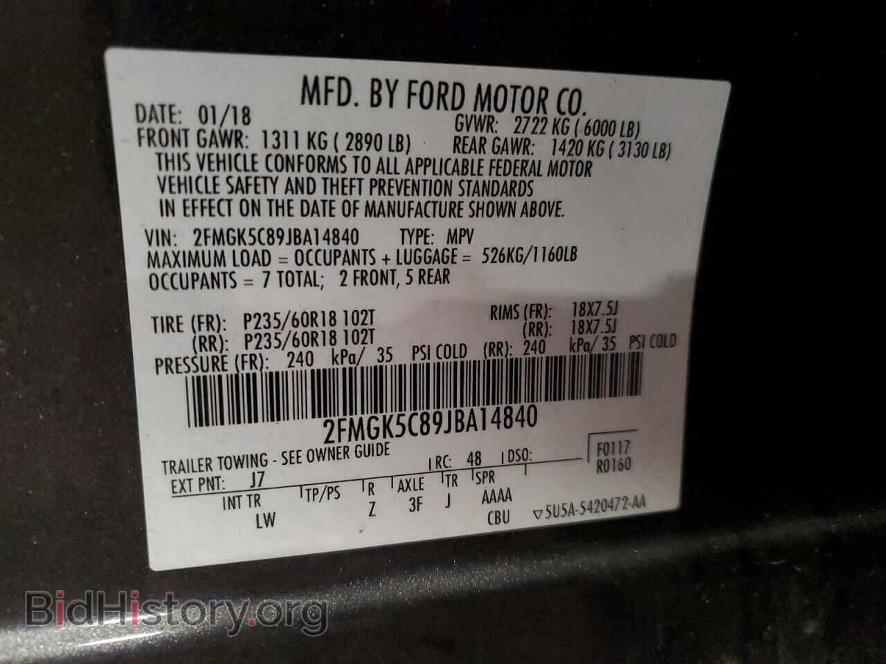 2018 FORD FLEX - VIN: 2FMGK5C89JBA14840 - Фото 13
