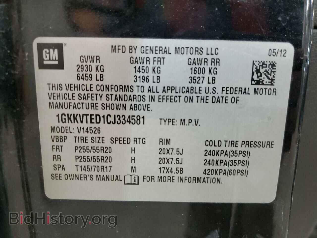 2012 GMC ACADIA DEN - VIN: 1GKKVTED1CJ334581 - Фото 13