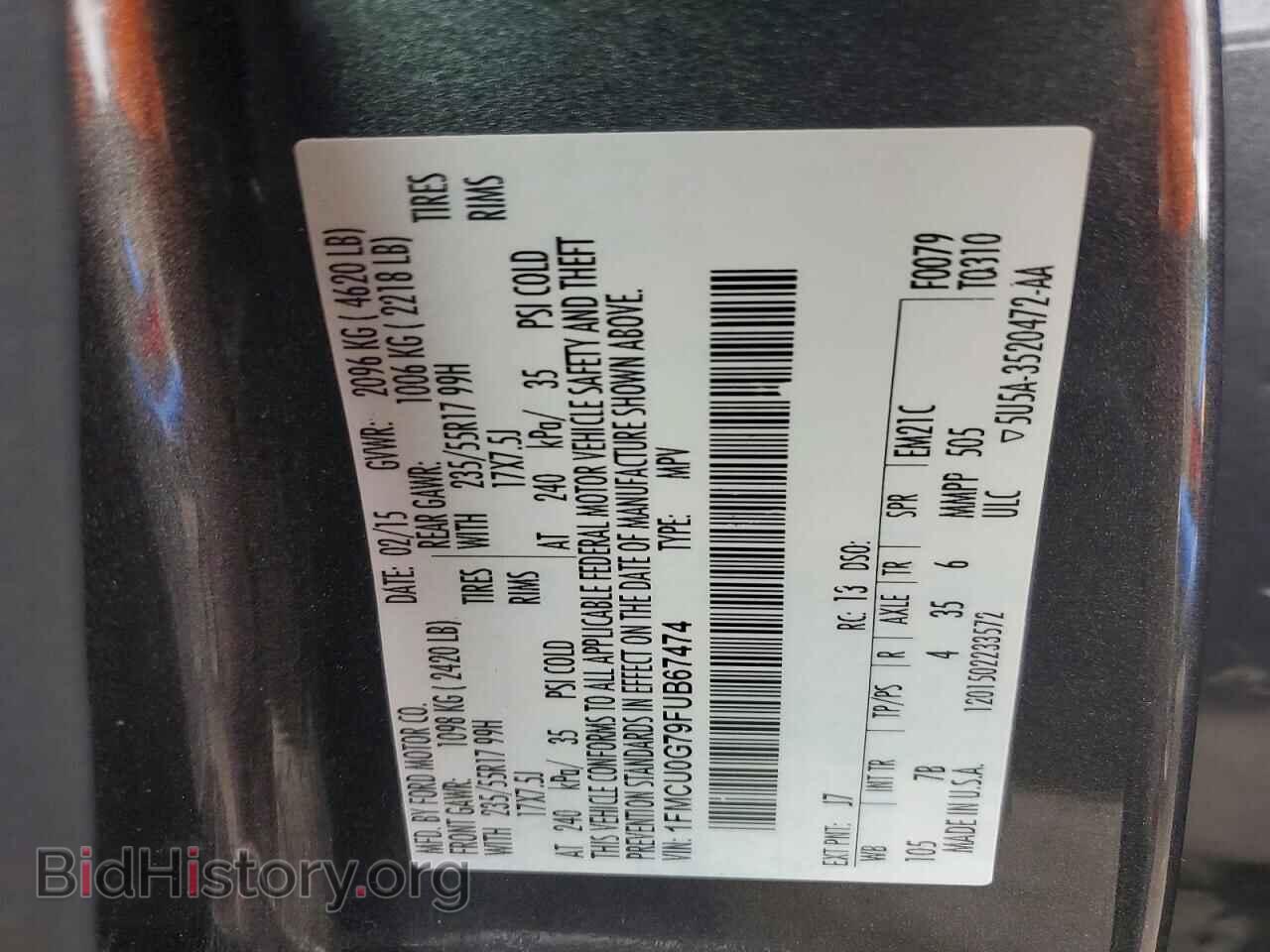 2015 FORD ESCAPE - VIN: 1FMCU0G79FUB67474 - Фото 12