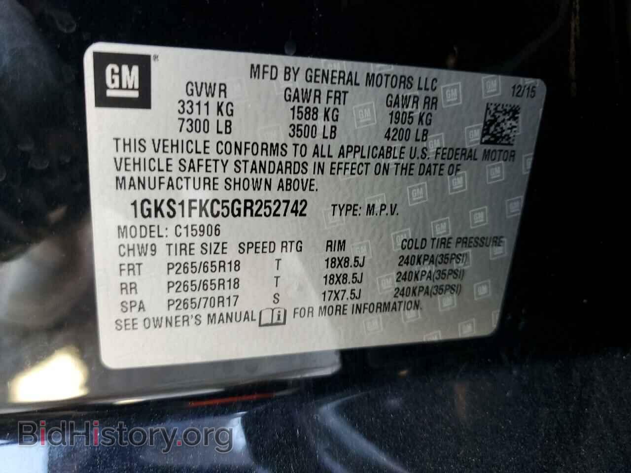 2016 GMC YUKON - VIN: 1GKS1FKC5GR252742 - Фото 13