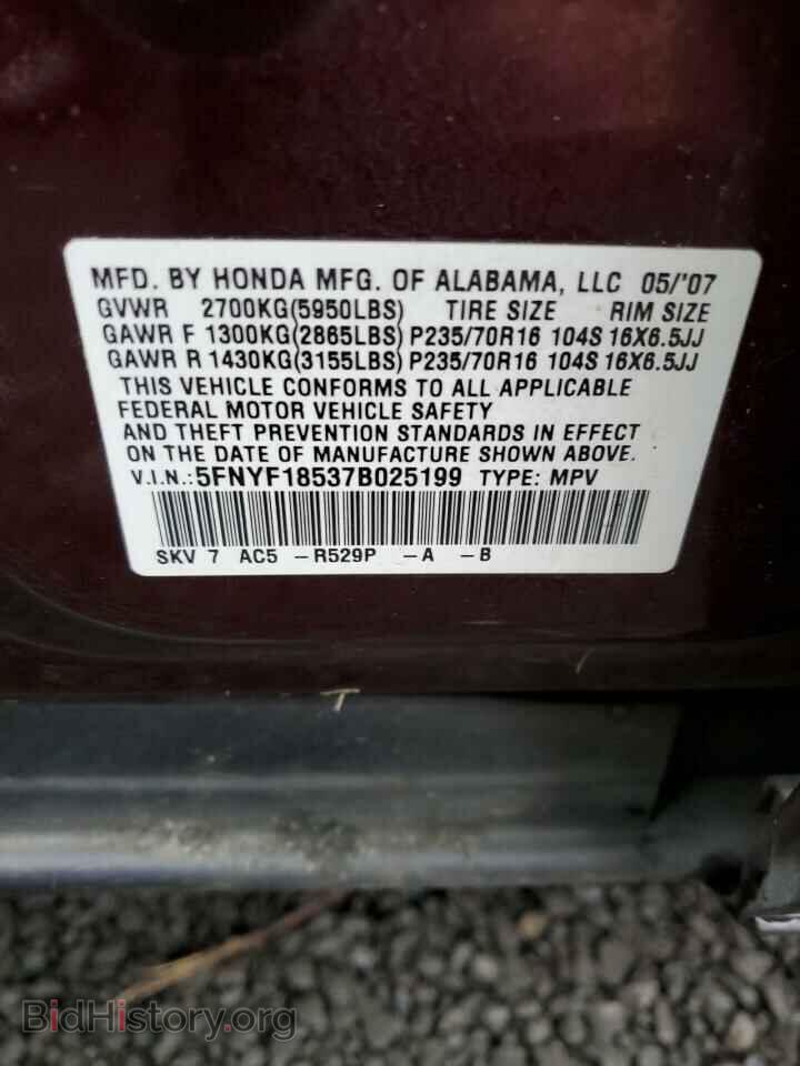 2007 HONDA PILOT - VIN: 5FNYF18537B025199 - Фото 13