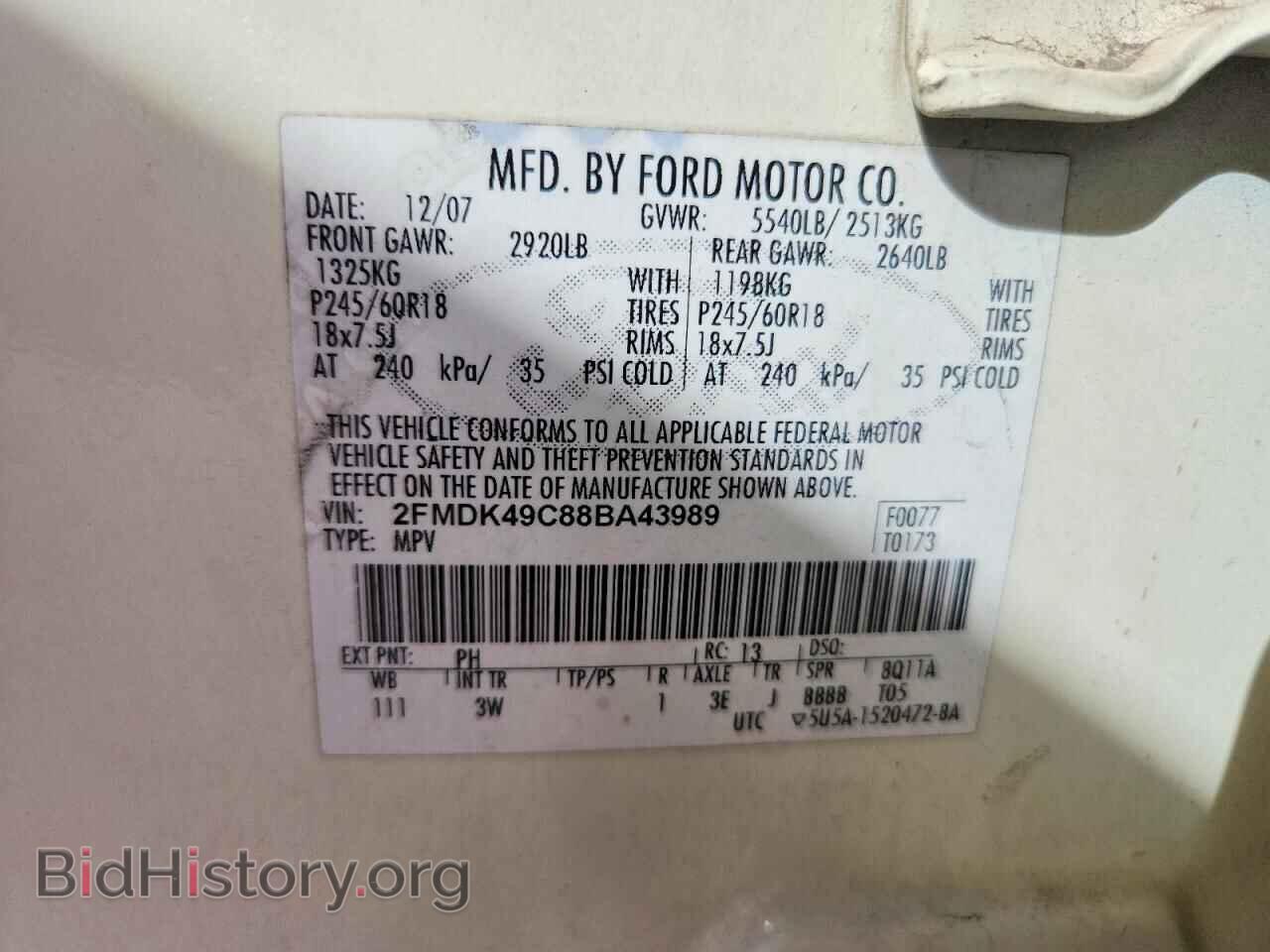 2008 FORD EDGE - VIN: 2FMDK49C88BA43989 - Фото 13