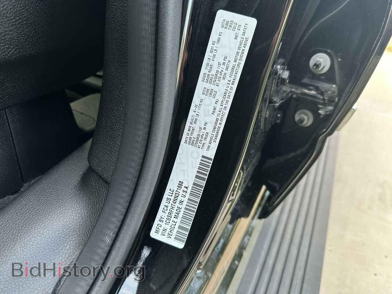 2022 RAM 1500 - VIN: 1C6SRFHT4NN371888 - Фото 10