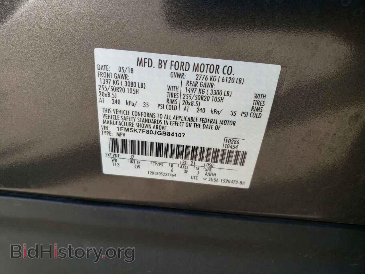 2018 FORD EXPLORER - VIN: 1FM5K7F80JGB84107 - Photo 13