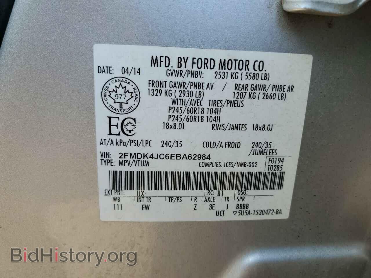 2014 FORD EDGE - VIN: 2FMDK4JC6EBA62984 - Фото 13