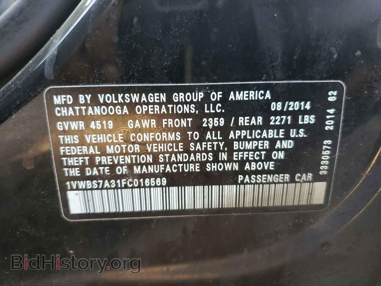 2015 VOLKSWAGEN PASSAT - VIN: 1VWBS7A31FC016569 - Фото 12