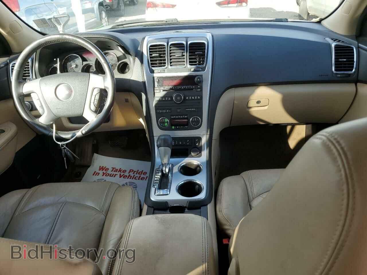 2012 GMC ACADIA - VIN: 1GKKVRED8CJ328215 - Фото 8