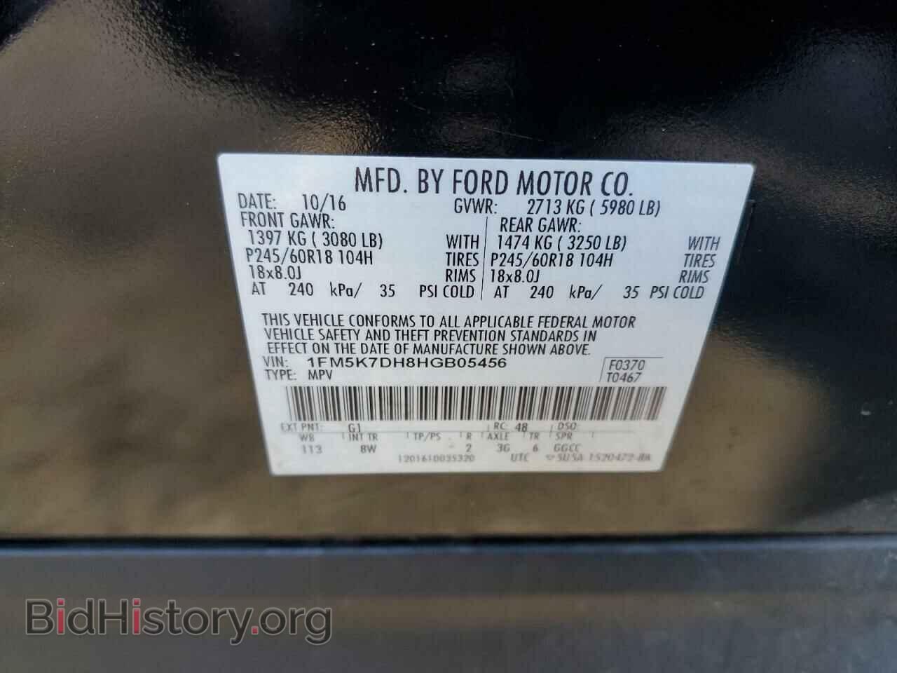 2017 FORD EXPLORER - VIN: 1FM5K7DH8HGB05456 - Фото 14
