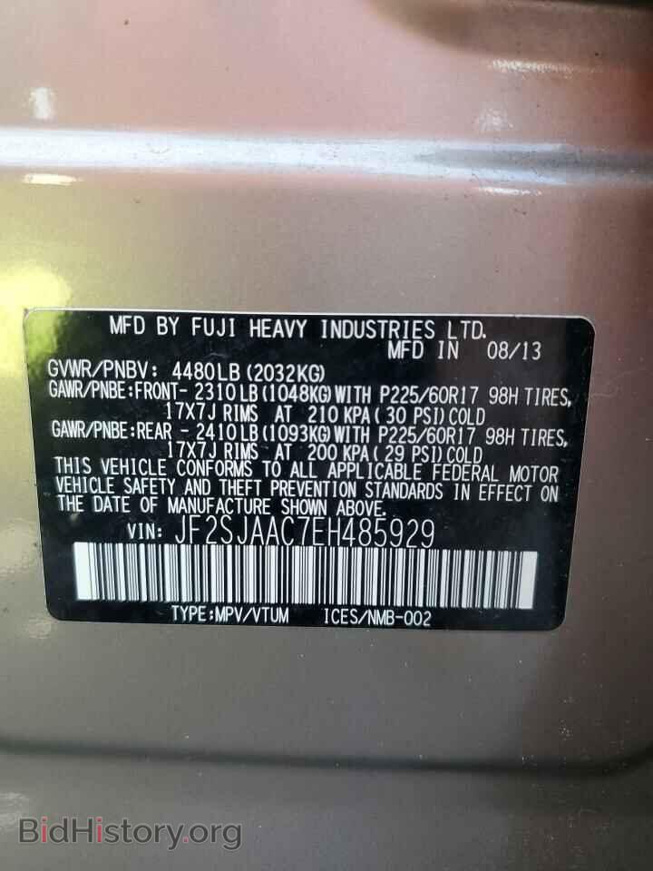 2014 SUBARU FORESTER - VIN: JF2SJAAC7EH485929 - Фото 14