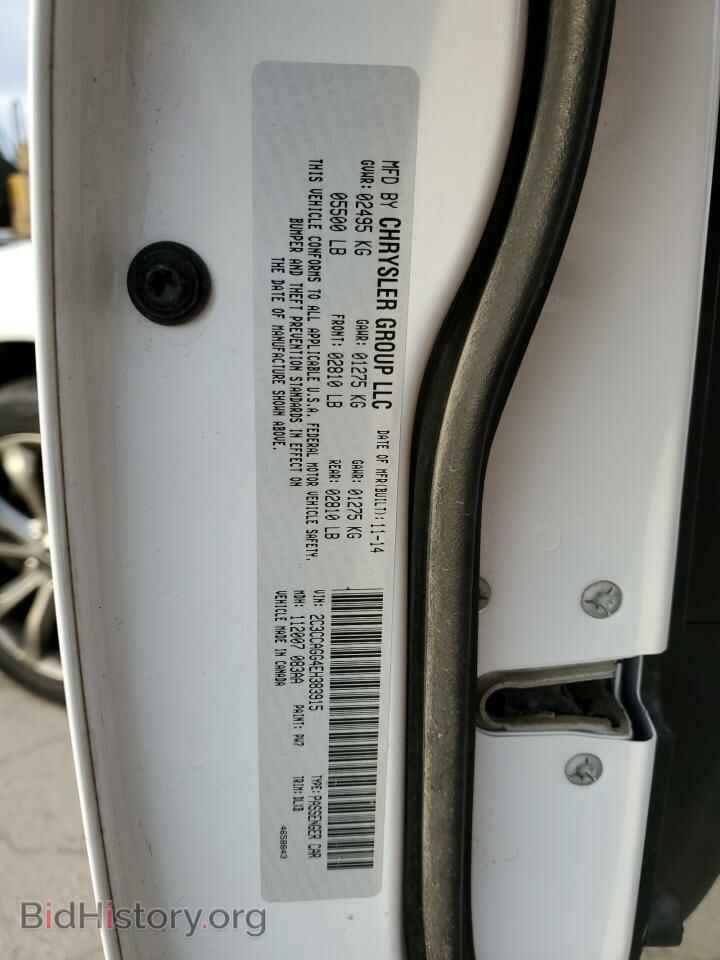 2014 CHRYSLER 300 - VIN: 2C3CCAGG4EH383915 - Фото 12