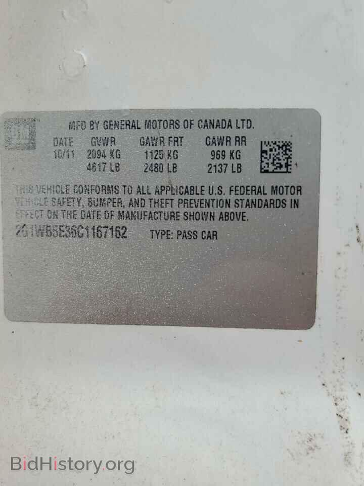 2012 CHEVROLET IMPALA - VIN: 2G1WB5E36C1167162 - Фото 12