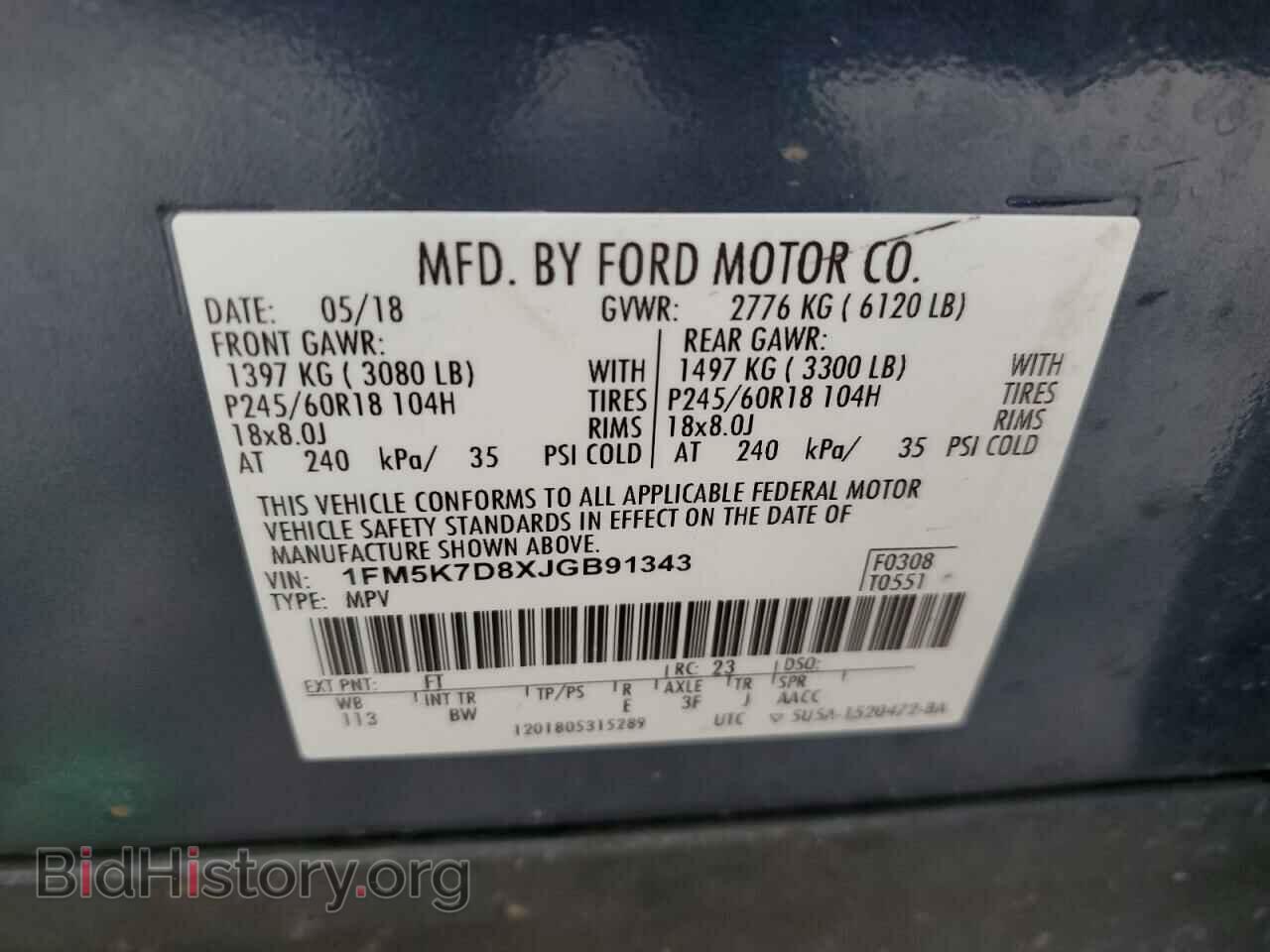 2018 FORD EXPLORER - VIN: 1FM5K7D8XJGB91343 - Фото 13