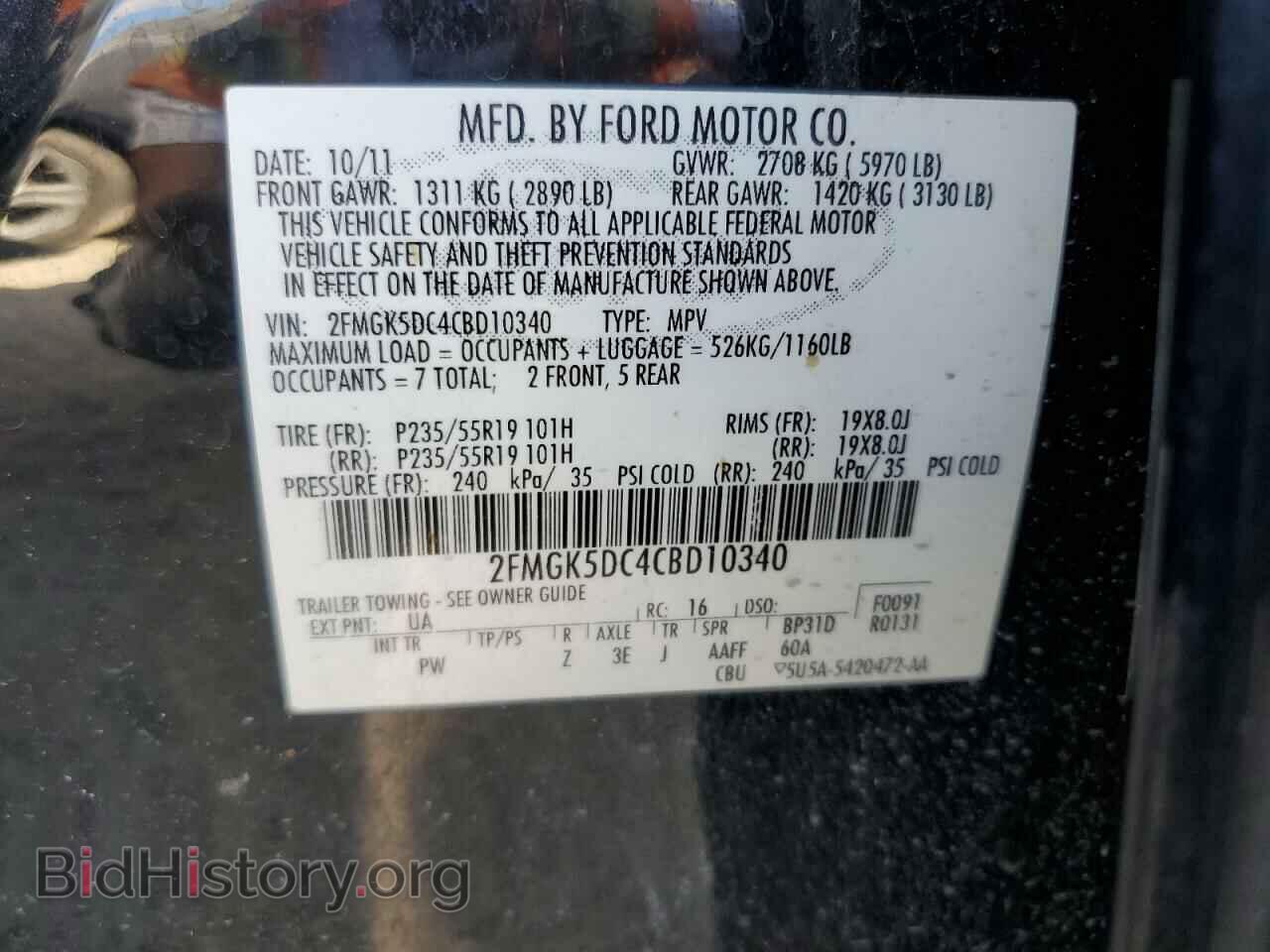 2012 FORD FLEX - VIN: 2FMGK5DC4CBD10340 - Photo 14