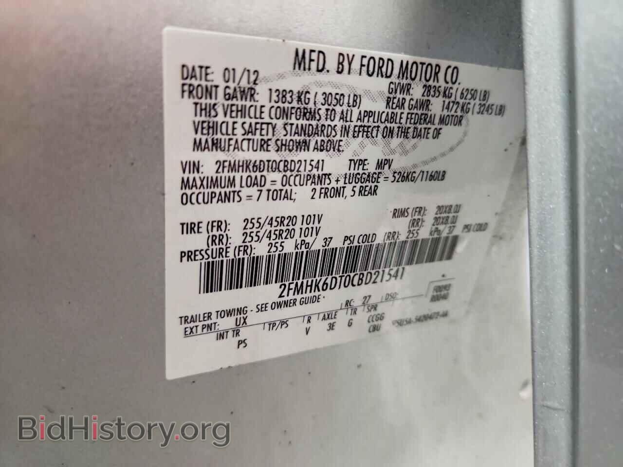 2012 FORD FLEX - VIN: 2FMHK6DT0CBD21541 - Фото 14