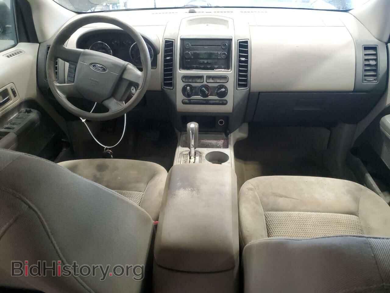 2007 FORD EDGE - VIN: 2FMDK36C17BB33031 - Фото 8