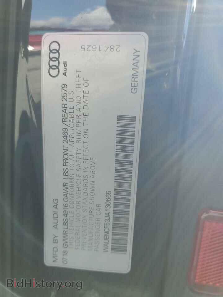2018 AUDI A5 - VIN: WAUENCF53JA130665 - Фото 12