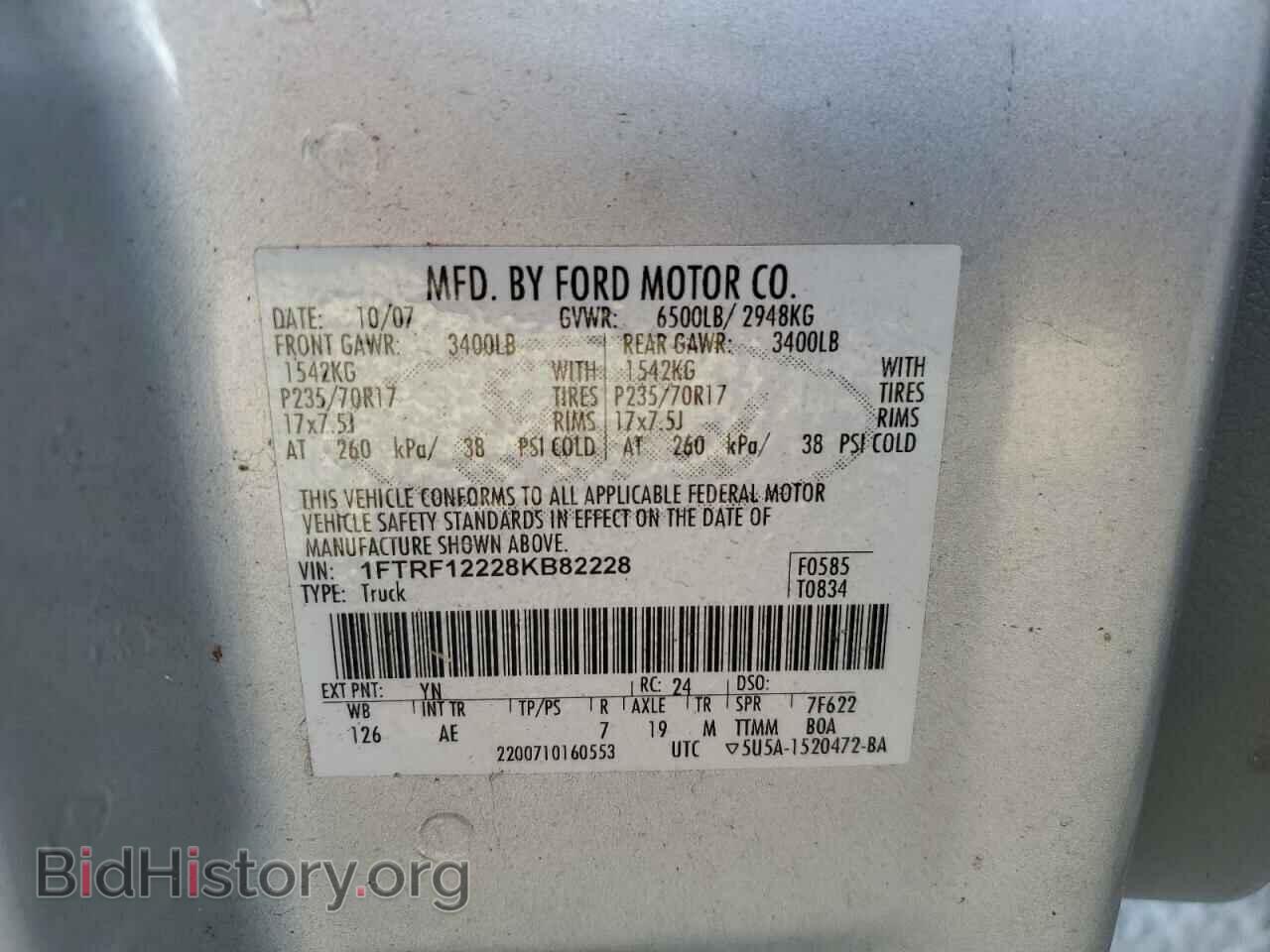 2008 FORD All Models - VIN: 1FTRF12228KB82228 - Фото 13