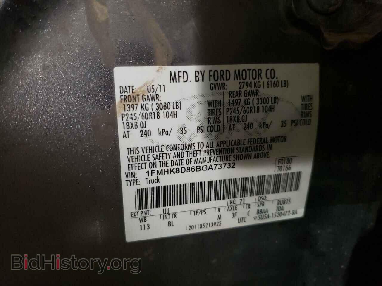 2011 FORD EXPLORER - VIN: 1FMHK8D86BGA73732 - Фото 13