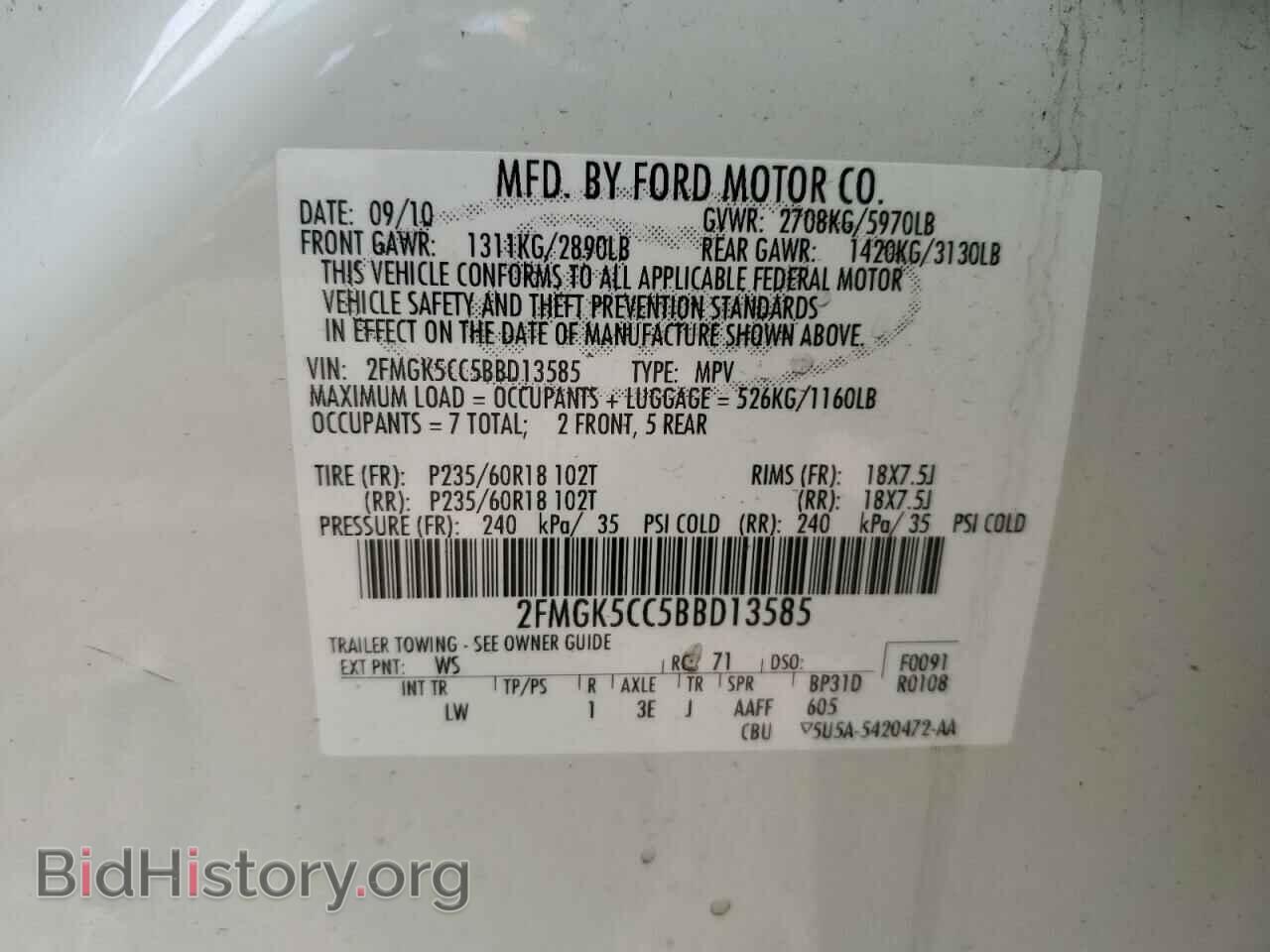 2011 FORD FLEX - VIN: 2FMGK5CC5BBD13585 - Фото 12
