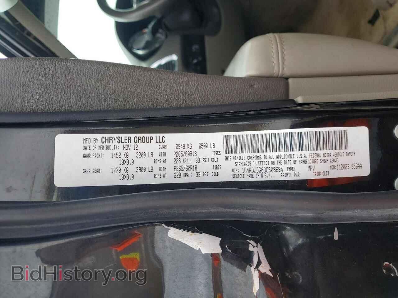 2013 DODGE DURANGO - VIN: 1C4RDJDG0DC608694 - Photo 13