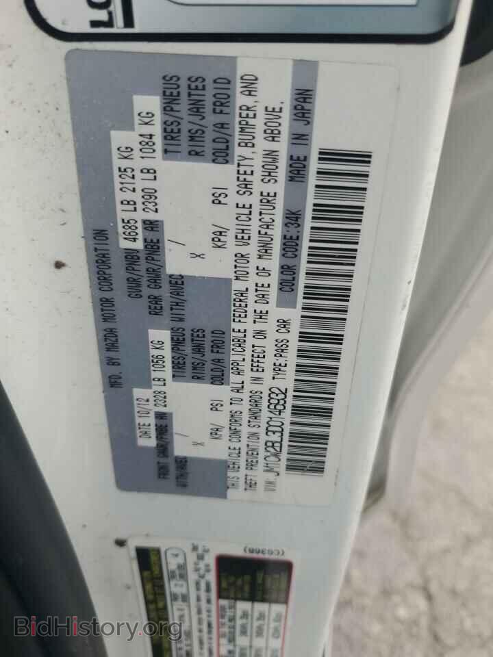 2013 MAZDA 5 - VIN: JM1CW2BL3D0146932 - Photo 12
