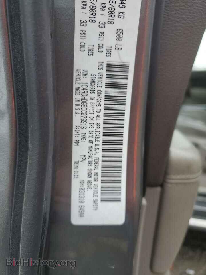 2012 DODGE DURANGO - VIN: 1C4RDHDG8CC276916 - Photo 12