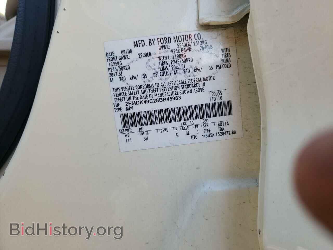 2008 FORD EDGE - VIN: 2FMDK49C28BB45983 - Фото 13