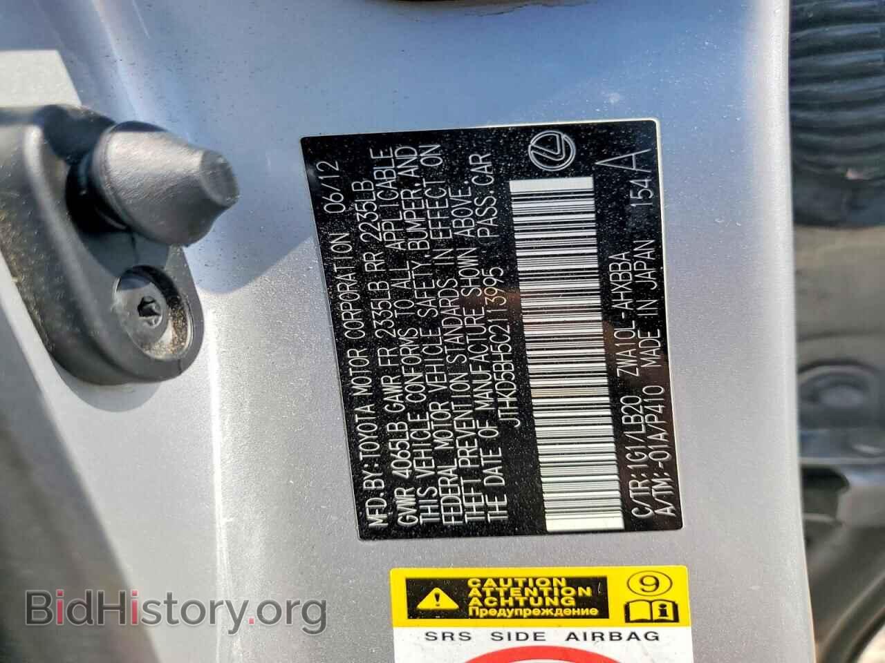 2012 LEXUS CT 200 - VIN: JTHKD5BH5C2113995 - Photo 13