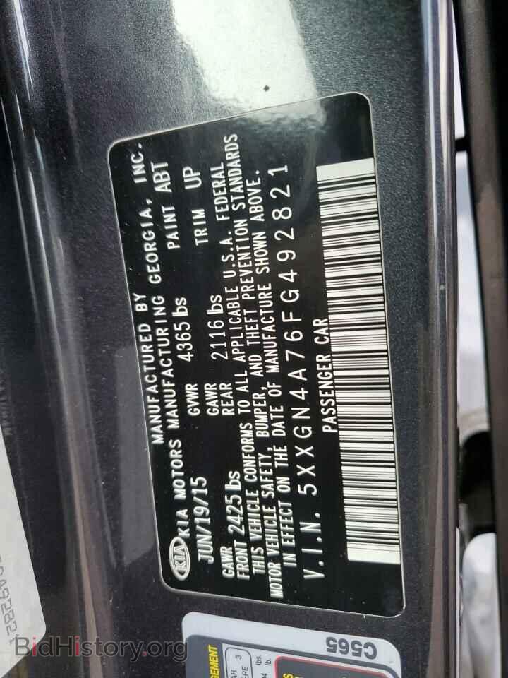 2015 KIA OPTIMA - VIN: 5XXGN4A76FG492821 - Фото 12