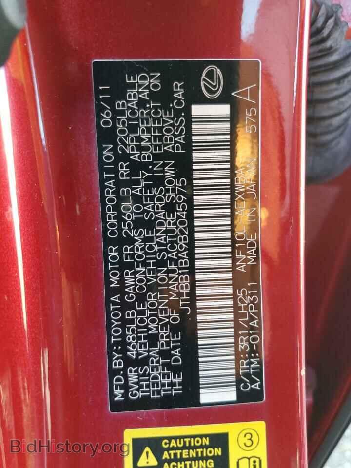 2011 LEXUS HS - VIN: JTHBB1BA9B2045975 - Фото 12