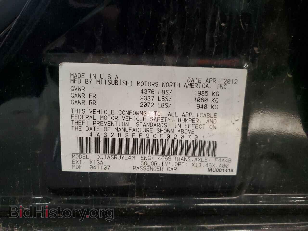 2012 MITSUBISHI GALANT - VIN: 4A32B2FF9CE020701 - Фото 12