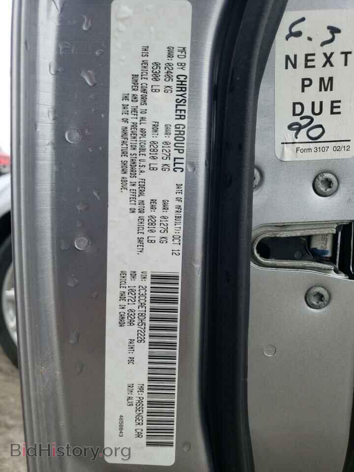 2013 CHRYSLER 300 - VIN: 2C3CCAET8DH572226 - Фото 12