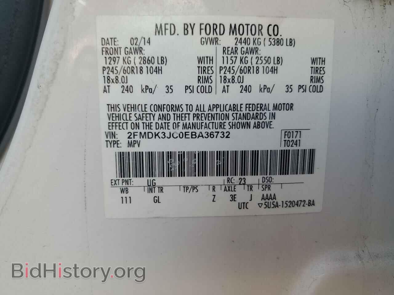 2014 FORD EDGE - VIN: 2FMDK3JC0EBA36732 - Фото 14