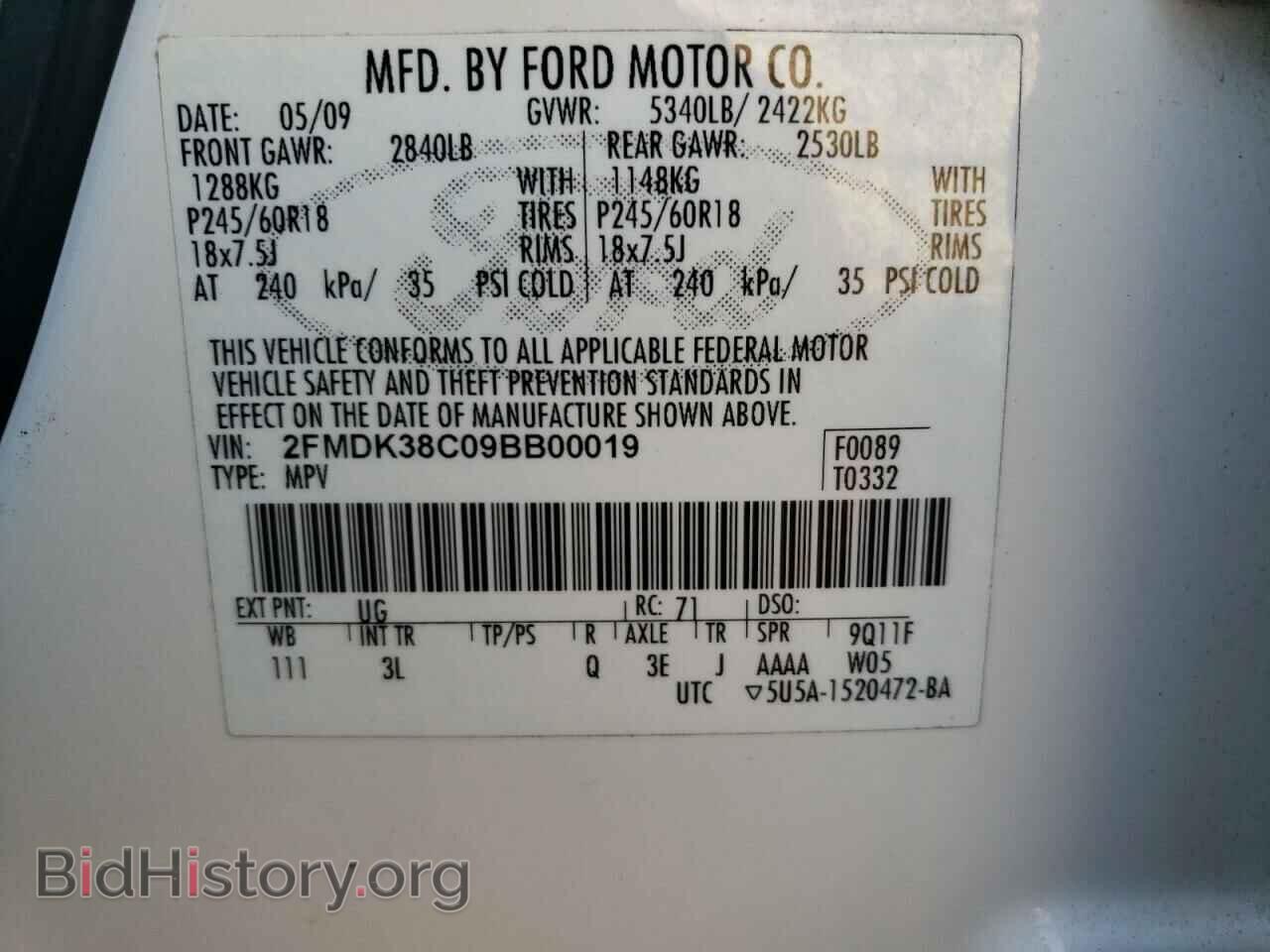 2009 FORD EDGE - VIN: 2FMDK38C09BB00019 - Фото 12
