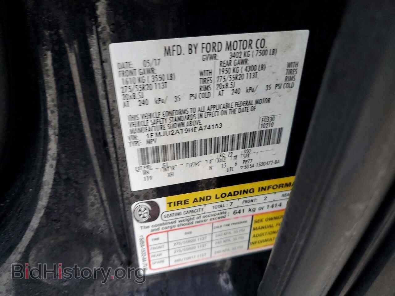 2017 FORD EXPEDITION - VIN: 1FMJU2AT9HEA74153 - Фото 13