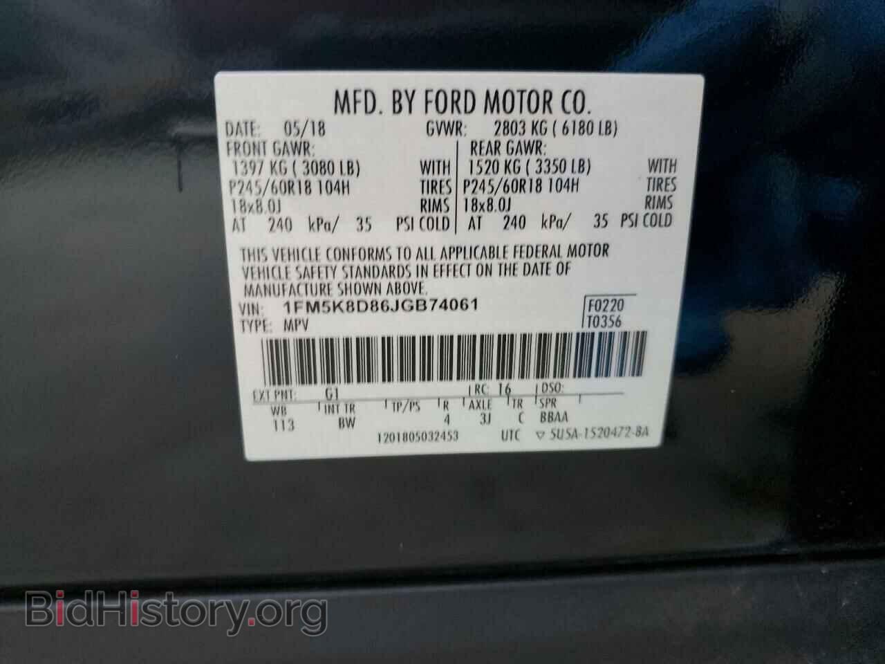2018 FORD EXPLORER - VIN: 1FM5K8D86JGB74061 - Photo 13